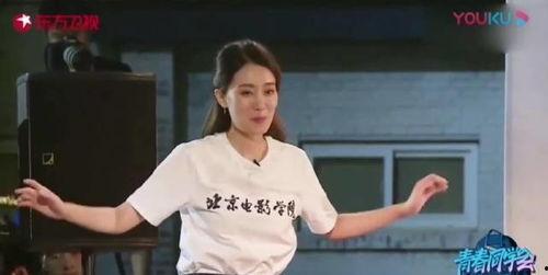 娱乐吃瓜君张小斐